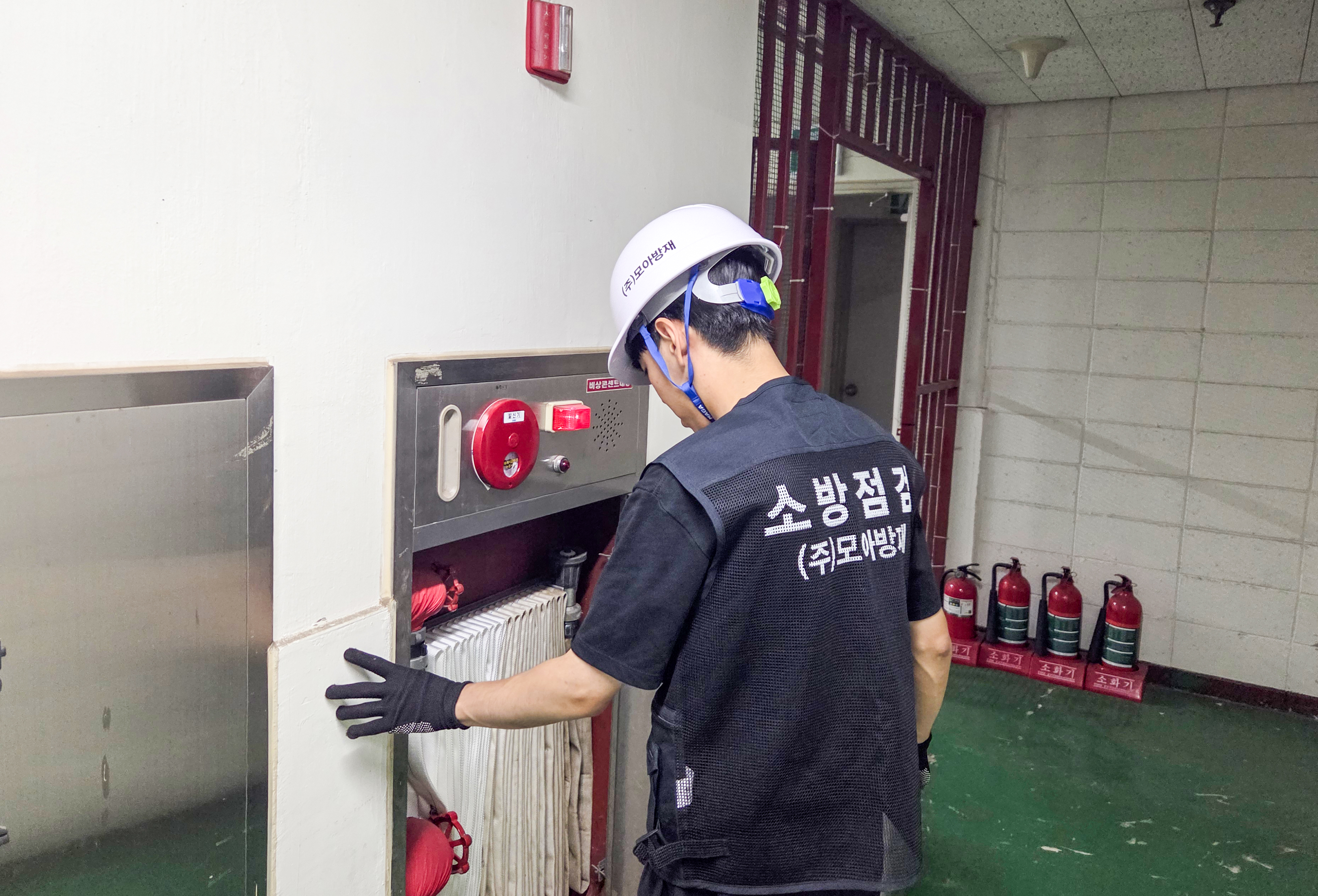 소방시설 유지관리